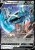 Metagross V (CRE 112)