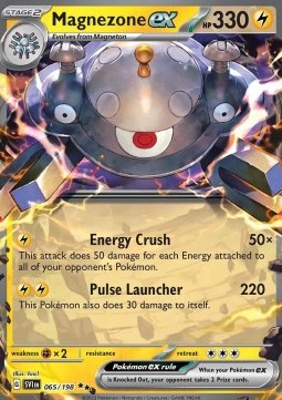 Magnezone ex (SVI 065) - NM