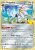 Solgaleo (CEL 021)