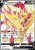 Zamazenta V (SWSH 293)
