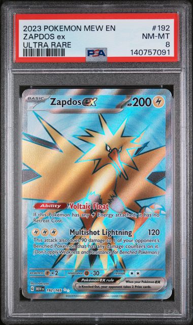 M リザードンEX PSA7 PSA10】MリザードンEX S-TD 002/021 1枚の通販 magi公式アカウント