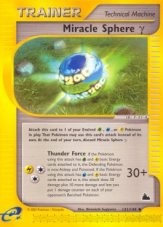 Miracle Sphere gamma (SK 131)