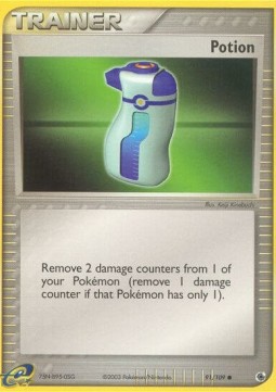 pokemon card potion Pokemon - Potion (94/102) main image 1
