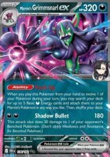 Marnie's Grimmsnarl ex (DRI 136)
