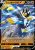 Rapid Strike Urshifu V (s8b 094)