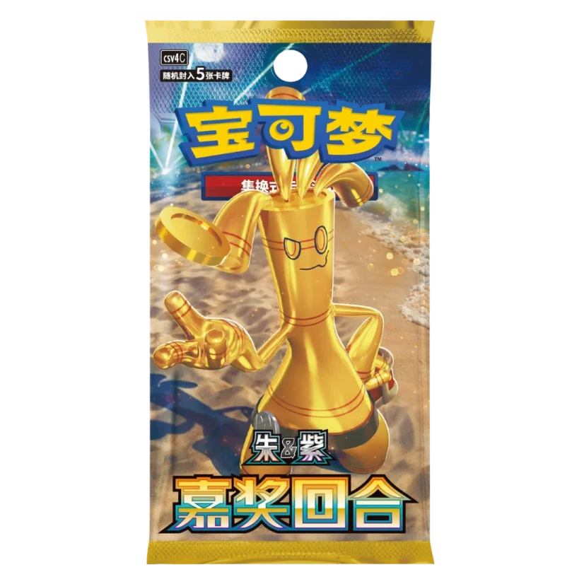 chinese hidden fates booster box Primordial Arts Jumbo Blastoise (S-Chinese) GX and Prism Star cards Pokemon Sun & Moon High