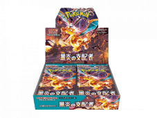Pokemon Ruler of the Black Flame Booster box - Japanese