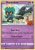 Marshadow (BOO23 EVS 080)