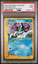 Suicune The Twon On No Map jpn 031 PSA 9