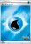 Water Energy (s10b WAT)