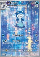 Poliwhirl (MEW 176)