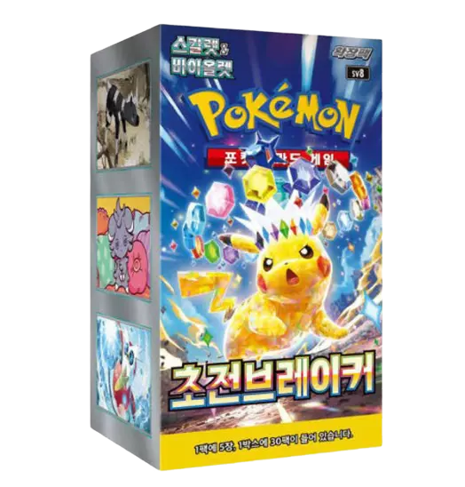 pokemon vintage voltage booster box Sword & Shield: Vivid Put a little color and a lot of spark into your deck or collection with the Sword Pokemon Vivid Voltage Blister Pack
