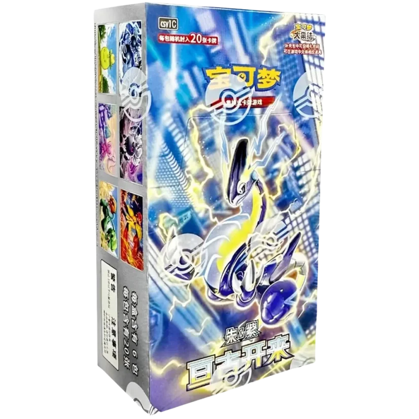 chinese gengar booster box Simplified Pokemon 151 Vol 3 'Collect 151 Surprise' Bundle Set The set Case Fresh] Pokemon Simplified Chinese