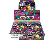 Pokémon Sword & Shield - Lost Abyss Booster box - Japanese