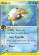 Kabuto (SS 39)
