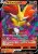 Delphox V (s11 017)