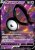 Unown V (s12 035)