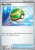 Nest Ball (SVI 181)