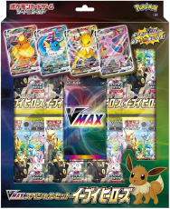 Sword & Shield VMAX Special Set Eevee Heroes