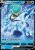Ice Rider Calyrex V (CRE 045)