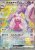 Tinkaton ex (sv2D 093)