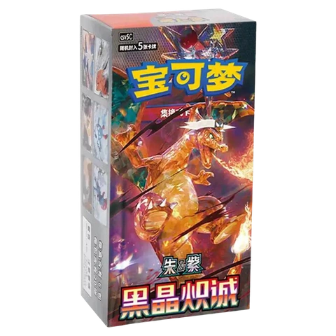 Pokmon Scarlet & Violet Dark Crystal Blaze Booster Box - Chinese -  Gengar.eu