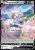 Magearna V (SIT 128)