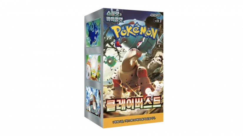 clay burst pokemon booster box SV2D Pack All cards are in Japanese.Each booster pack contains 5 cards.There are 30 booster packs in every box. Booster Pack Prices | Pokemon