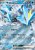 Kyurem ex (sv11B 031)