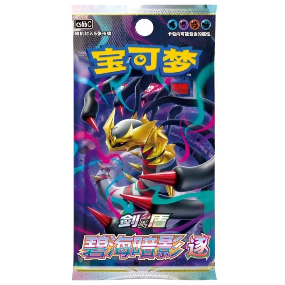 price prismatic evolutions booster box Buy GG End Japanese Pokemon Booster Box SM10b main image 1