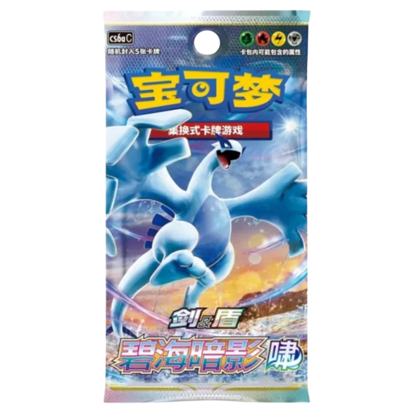 sm8 booster box Pokemon Shadow Of The Blue Sea Lugia cs6a Simplified Chinese Jumbo Booster  Box main image 0