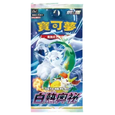 Pokémon Sword & Shield Nine Colors Gathering | Gengar.cz