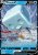 Eiscue V (RCL 055)