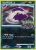 Skuntank Lv.35 (RM 13)