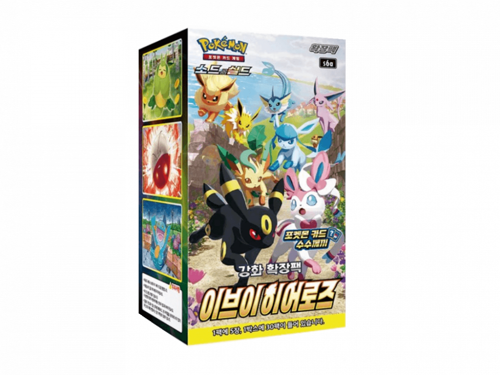 Pokmon Sword & Shield - Eevee Heroes Booster Box - Korean - Gengar.eu