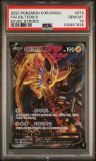 Jolteon V 079/069 PSA 10 - Korean