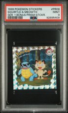 Artbox Squirtle and Meowth PR08 PSA 9