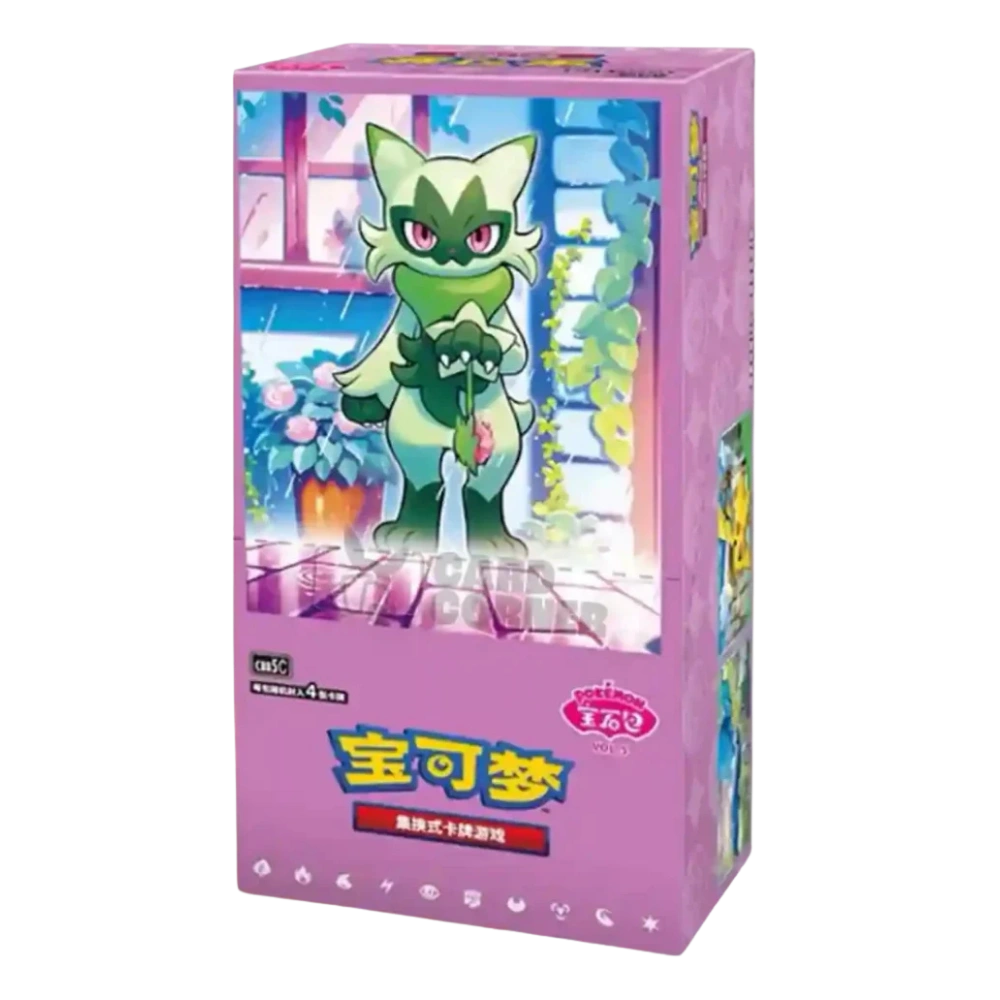 pokemon dragon blast booster box EX %20Drayton%3A%20Enhance%20your%20strategies%20with%20this%20brand Pokmon Gem Pack Vol. 5