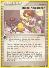Holon Researcher (DS 95)