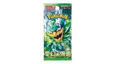 mask of change booster - japanese