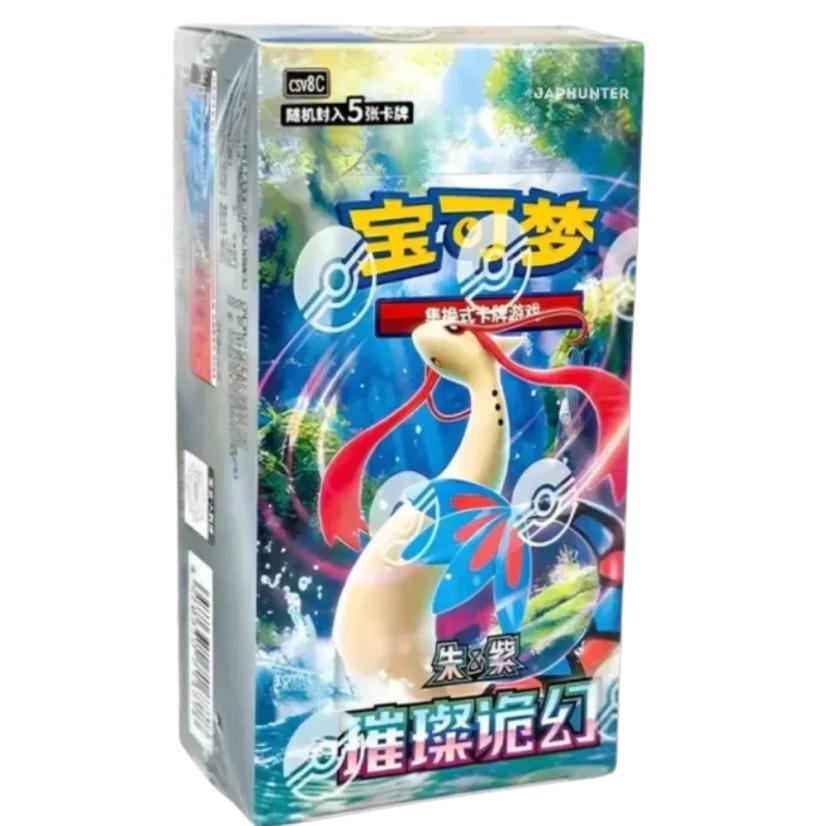 cyber jungle booster box Bleecker Trading A rupture in time brings wild beasts and cyber visions to battle in the Pokmon TCG Cyber Judge - SV5M Japanese