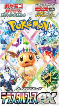Pokémon Scarlet & Violet - Terastal Festival Booster - japonsky