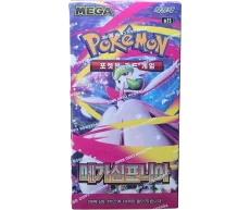 korean mega symphonia booster box {M1S Box} Korean ver but a collectors item Pokmon Mega Evolution - Mega