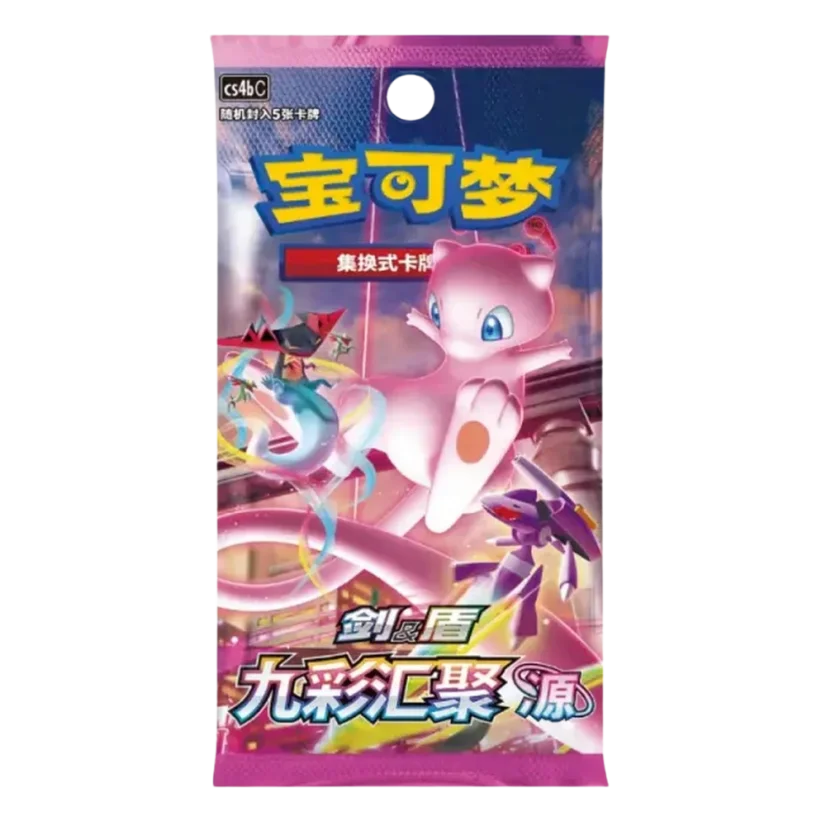 Pokémon Sword & Shield Nine Colors Gathering Origin Booster
