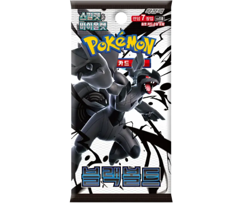 pokemon scarlet violet black bolt card list TCG & 10.5 Booster Bundle Set : Toys & Games Black Bolt SR Complete Set