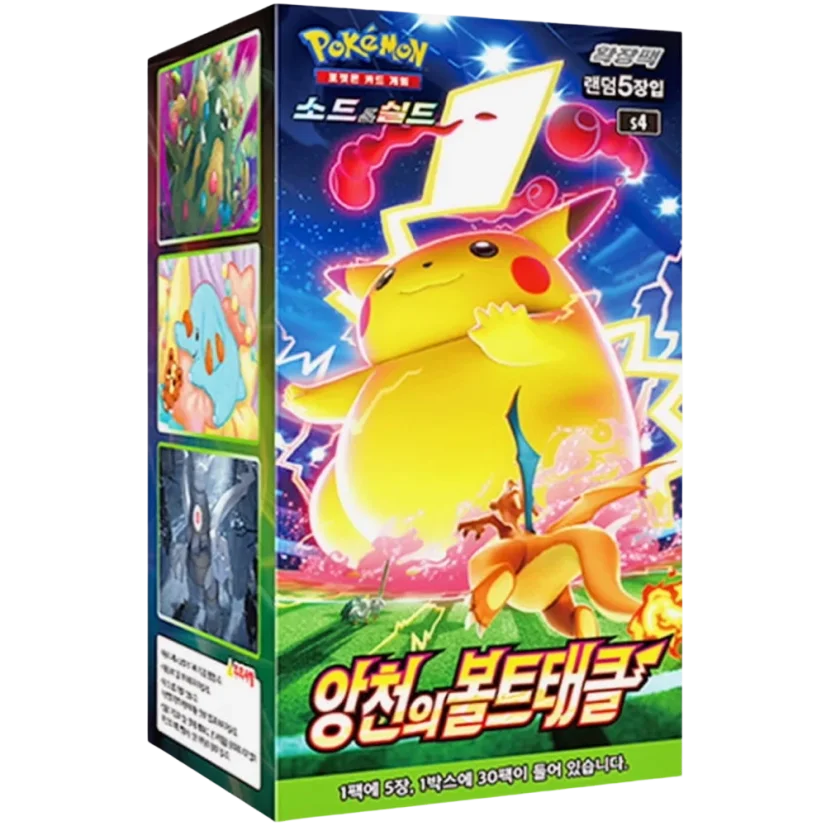 pokemon volt tackle booster box Amazon.com: Pokemon Card Game Sword &Shield Expansion Pack Astonishing  Voltecker Box : Toys & Games