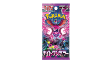 Pokémon - Night Wanderer Booster - Japanese (Rip & Ship)