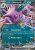 Team Rocket's Nidoking ex (DRI 119)