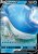 Wailord V (CPA 13)
