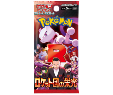 Pokémon Scarlet & Violet - Glory of Team Rocket Booster - Japanese
